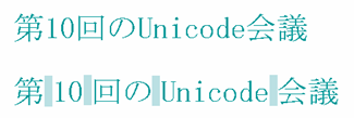 Text autospace set to normal, then set  numeric plus alpha.