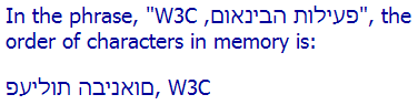 Hebrew text shown in normal display order and in memory order using bdo.