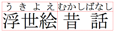 Picture of start-aligned text.