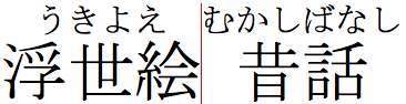 Picture of start-aligned text.