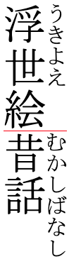 Picture of start-aligned text.