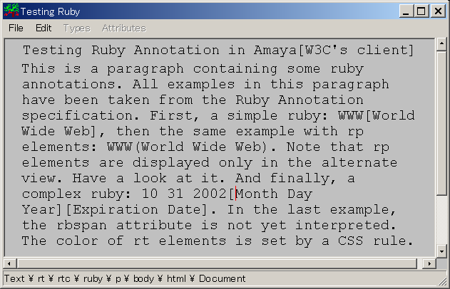 example ruby rendering in Amaya, alternate view