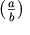 (\frac{a}{b})