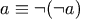 a \equiv \neg(\neg a)