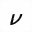 MATHEMATICAL SANS-SERIF BOLD ITALIC SMALL NU