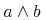 {{a}\unicode{8743}{b}}