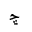 ARABIC LETTER TCHEHEH INITIAL FORM