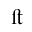 LATIN SMALL LIGATURE LONG S T