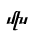 ARMENIAN SMALL LIGATURE MEN XEH