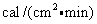 cal/(cm^2 &times; min)