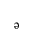 LATIN SUBSCRIPT SMALL LETTER SCHWA