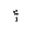 ARABIC LETTER TEHEH INITIAL FORM