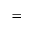 SMALL EQUALS SIGN