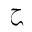 ARABIC MATHEMATICAL TAILED HAH