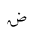ARABIC MATHEMATICAL TAILED DAD